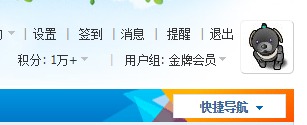 傲游截图20160810204001.jpg